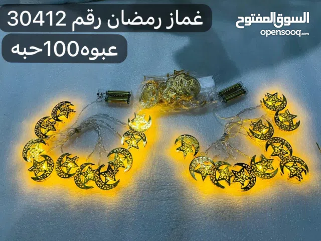 متوفر الان زينة رمضان باشكال متعددة واسعار مغرية  يوجد توصيل الى كل مكان