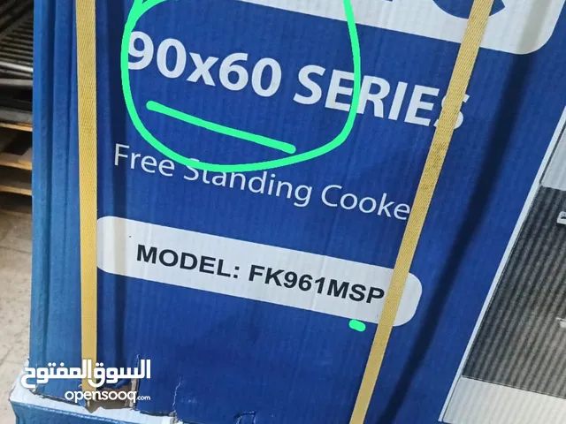 غاز فرى ايطالي جديد مقاس 90*60 تستلمو من المعرض شغل عرايس غاز مميز