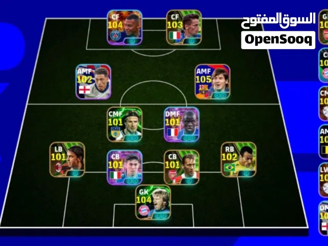 حساب بيس نادر بثمن مناسب