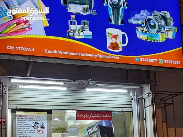 Shop for Rent – Prime Location!: ISA Town With Materials