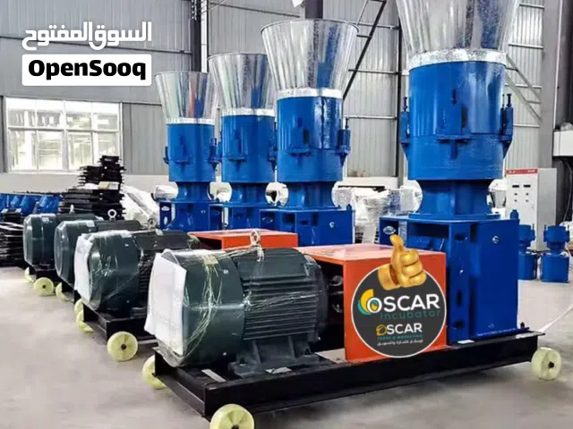 ماكينة كبس أعلاف احترافية!