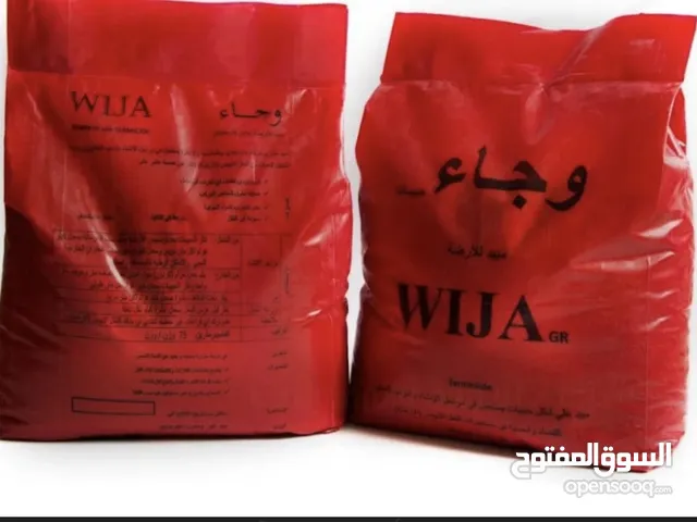 مبيد حشري وقائي للنمل الابيض مبيد وجاء