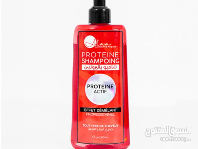 protéine active shampoing alaa cosmétique شومبوان أكتيف بروتين ألاء كوسمتيك