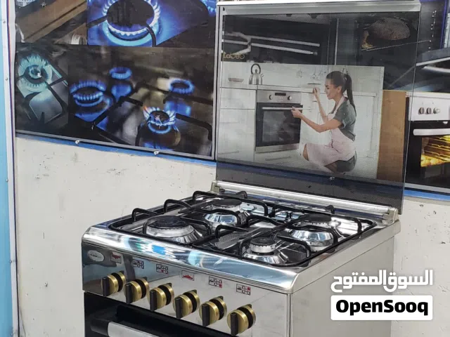 جليم جاز ايطالي استيل وكاله اقتصادي شعله زرقاء بخاخ الغاز  نوع حديث  حجم 55×55