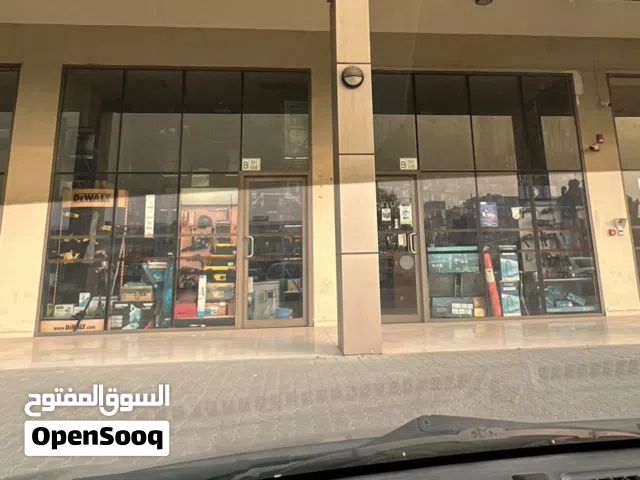 محل مواد بناء