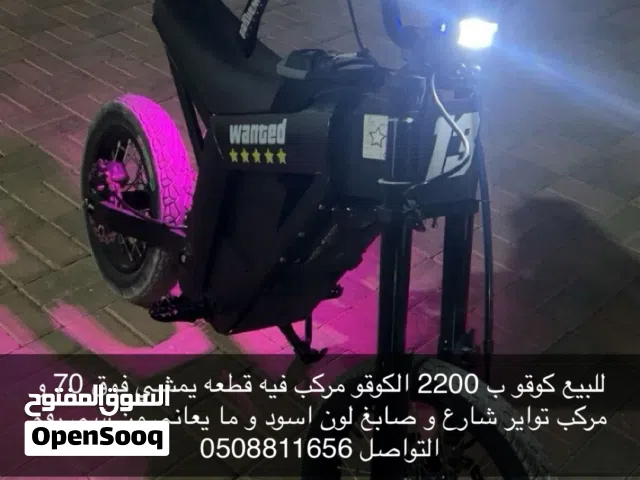 كوقو مزود للبيع الي يبا صور ثانيه للدراجه الرقم مكتوب