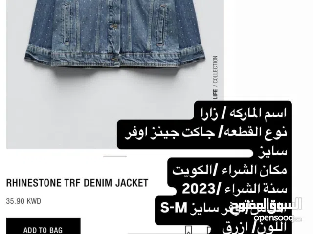 جاكيت زارا جديد لم يستعمل