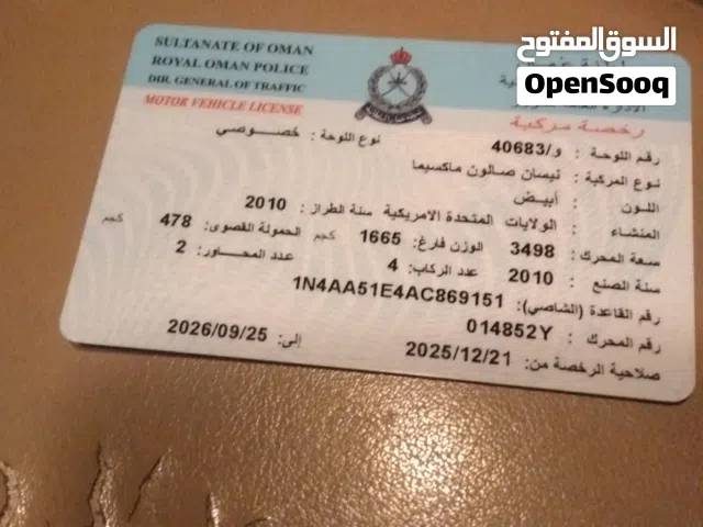 نيسان مكسيما بحالة جيدة للبيع موديل 2010 السيارة بحالة جيدة   Nissan   Maxima Model 2010 For Sale