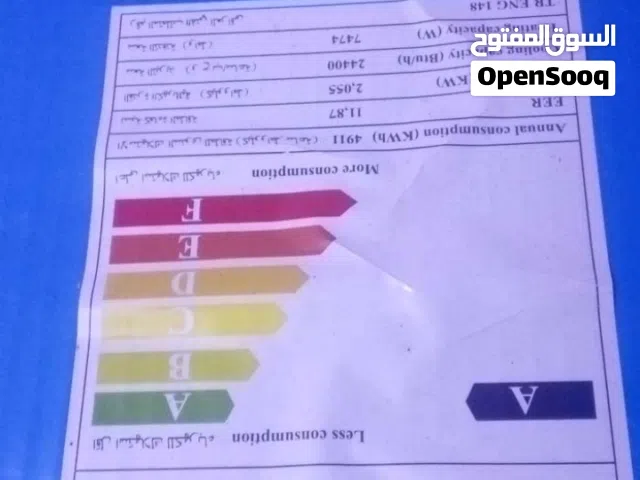 سبلت نضيففف