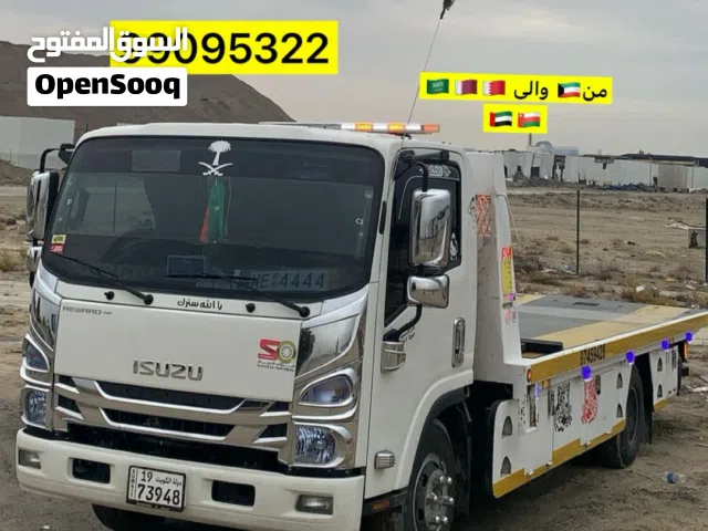 ونش داخل وخارج الكويت .