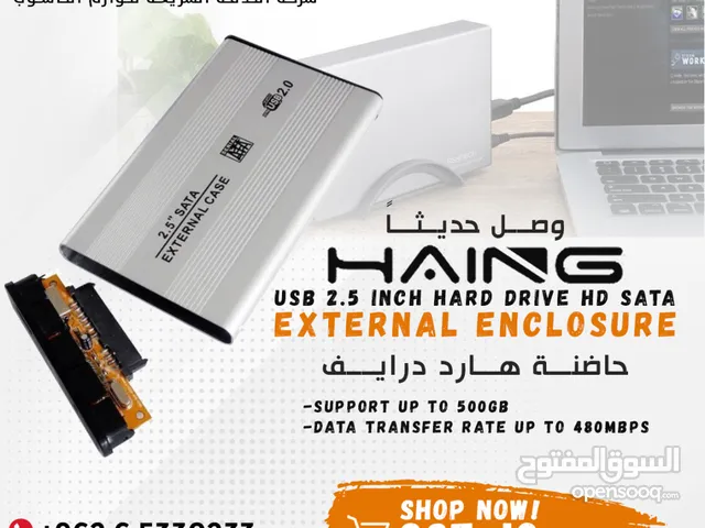Haing USB 2.5 inch Hard Drive HD SATA External Enclosure Case حاضنة هارد درايف