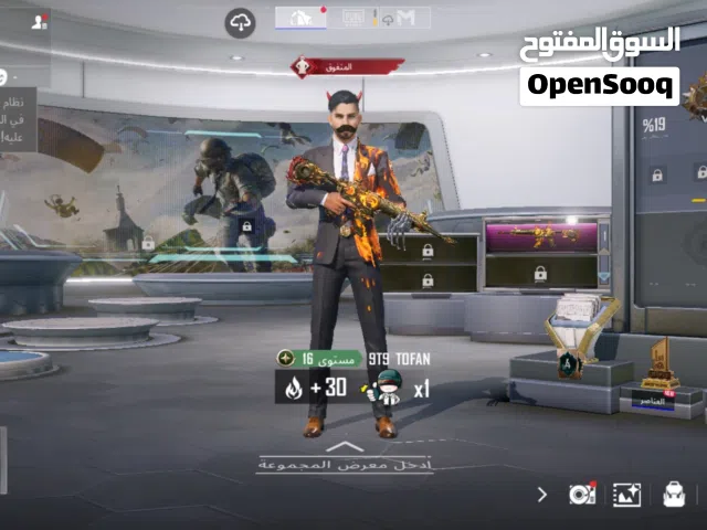 Pubg Accounts and Characters for Sale in Al Dhahirah