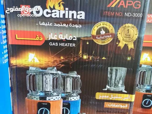 صوبة غاز ocarina