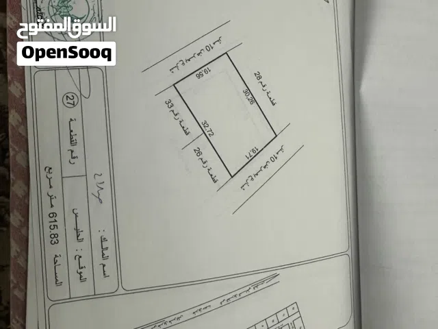 Residential Land for Sale in Benghazi Al Halis District