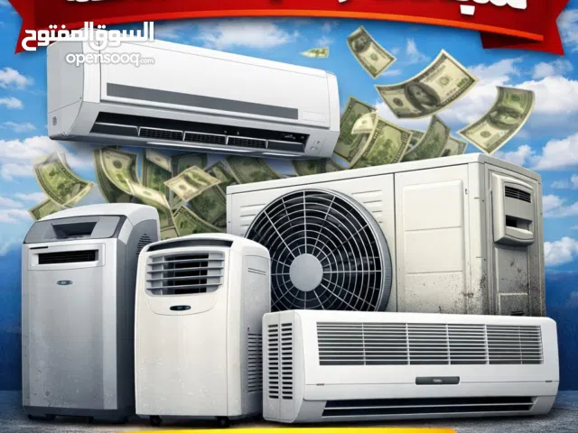 A-Tec 1 to 1.4 Tons AC in Basra