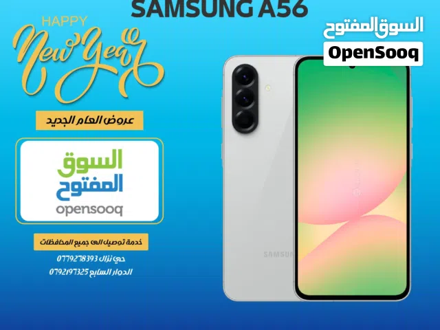 Samsung a56 8ram 256g new new