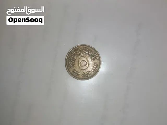 عملات معدنيه