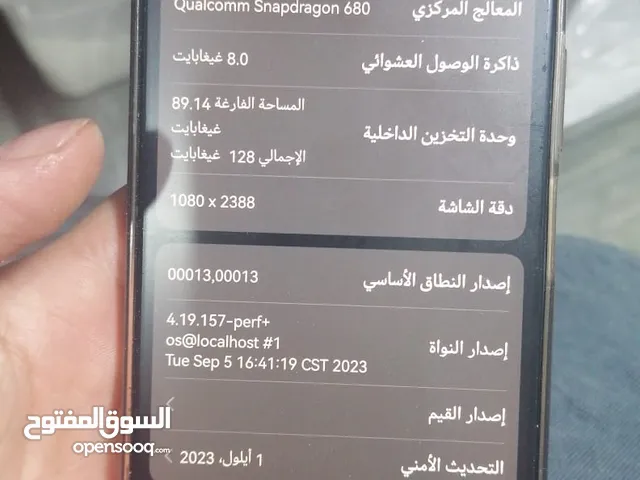 Huawei nova 9 SE Other in Amman