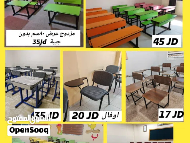 تفصيل دروج مدرسية وكراسي محاضرات والواح وايت بورد وطاولات وخزاين جميع الاشكال