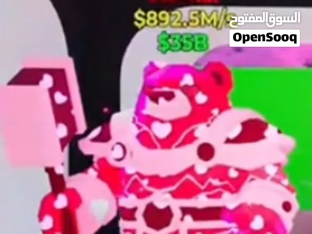 للبيع جميع الاغراض الي موجودة في الصور و الفيديو و للتريد اقرء الوصف قبل المراسلة