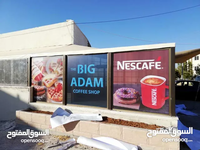 اقرأ التفاصيل تصميم وتنفيذ الارمات بكل انواعها وطباعه وتلزيق الستكر والسي ثرو