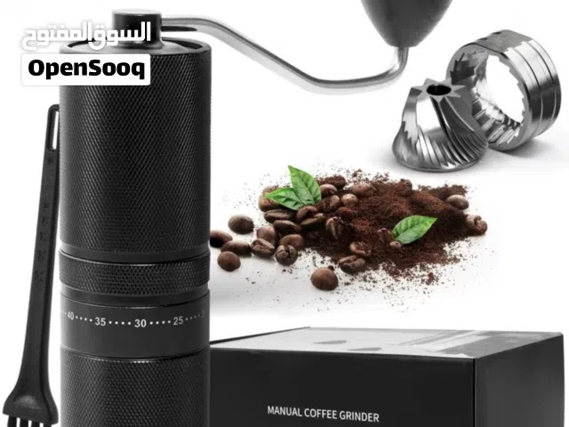 مطحنة قهوة ستانلستيل تروس ب 7 نجوم