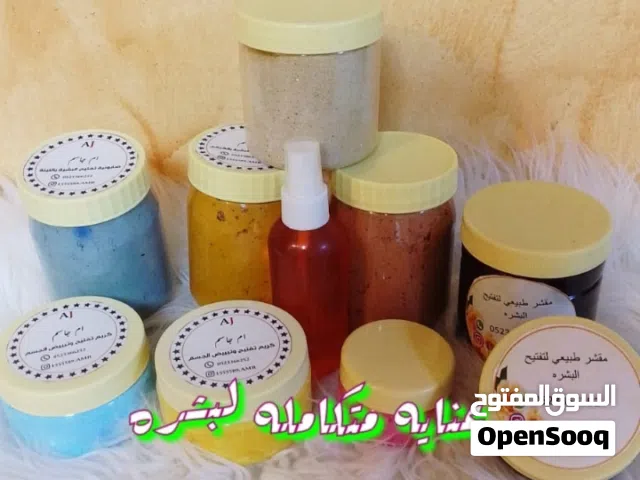 منتجات ام جاسم الطبيعيه لعنايه بالبشره والشعر