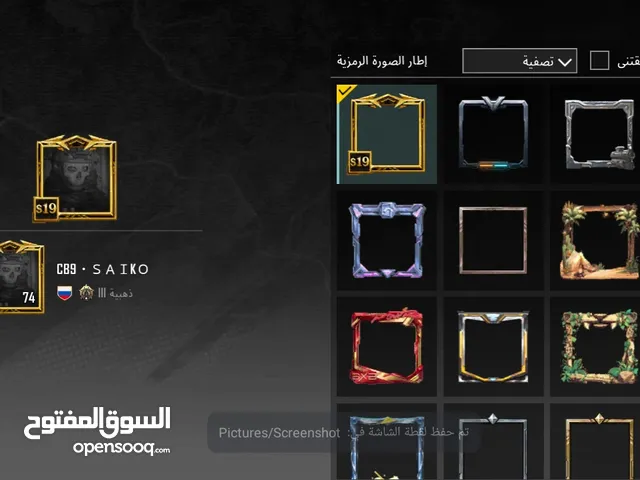 حساب ببجي في M7 & M4 بتطورو S19 كونكر