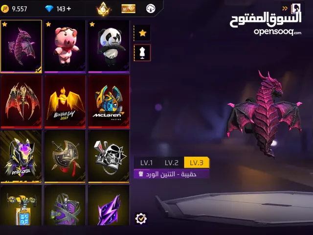 كونت فري فاير للبيع خاوتي لي ساوم مليح بصحتو