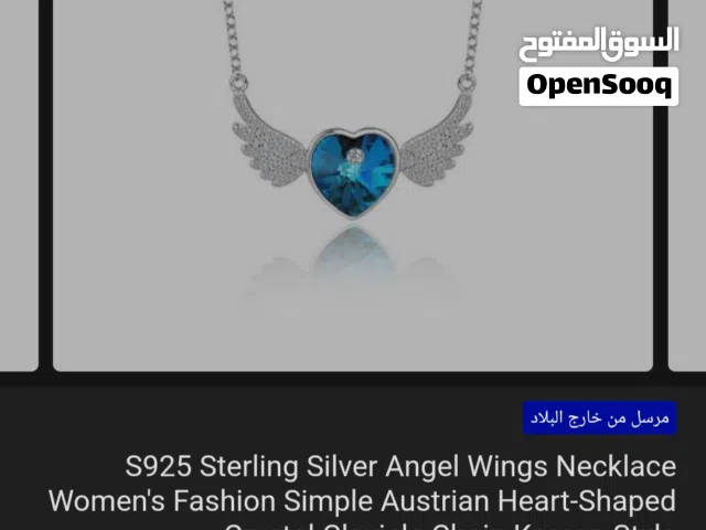السلسلة انقطعت وعايزة لحام و بتتعمل عادي عند أي محل فضة سلسلة فضة ايطالي اصلي عيار 925 S  أجنحة المل