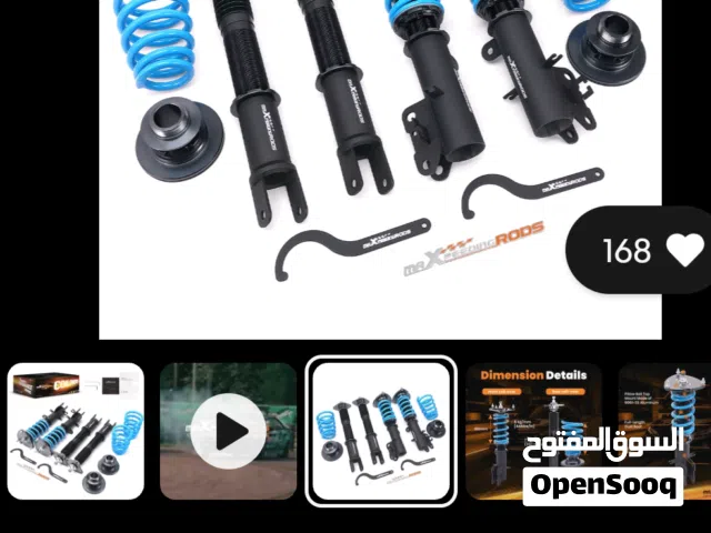 معاونيات تنزيل للمكسيما و الالتيما