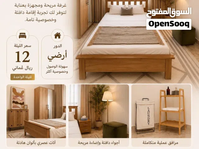 Furnished Daily in Muscat Amerat