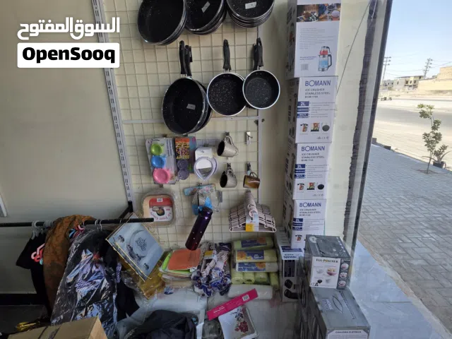 شلعة مواد منزلية مع حاجة الف اقره الوصف