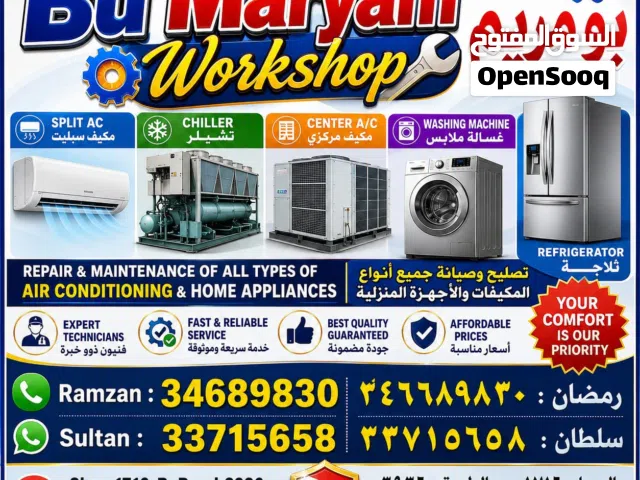 all kind of ac, refrigerator and washing machine repairs.