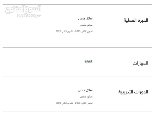 أباذر رحمه الله