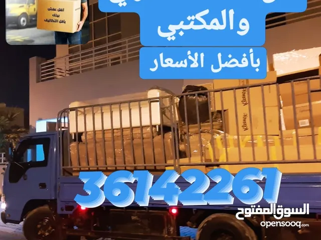 نقل اثاث وعفش البحرين بأفضل الأسعار المناسبة Bahrain furniture moving