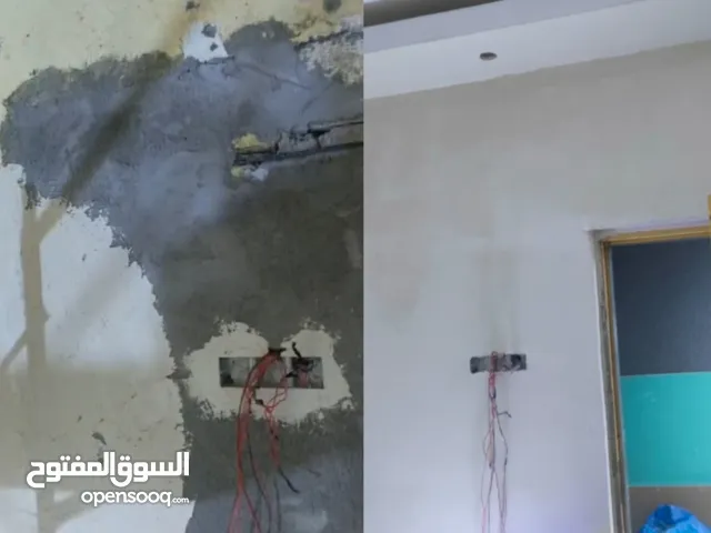 خلفة صبغ ومعجون شوف الوصف مهم