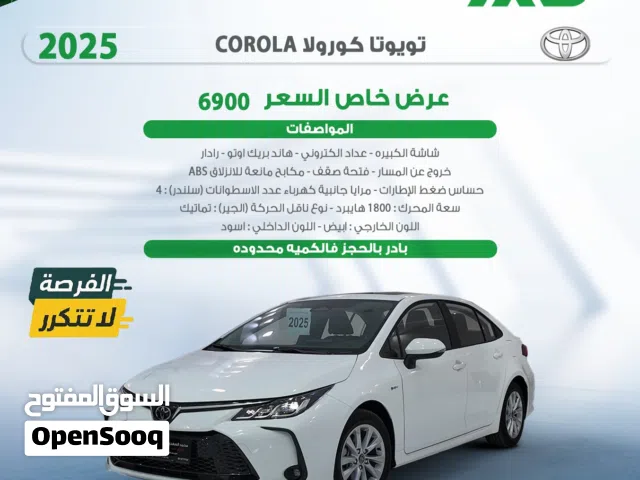 New Toyota Corolla in Al Batinah