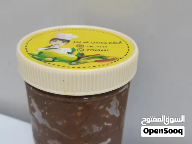 خلطاتي. اتشار   تبزيره.  سمن