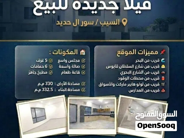 فله جديده راقية للبيع في سور ال حديد