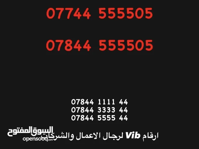 خطوط مميزة