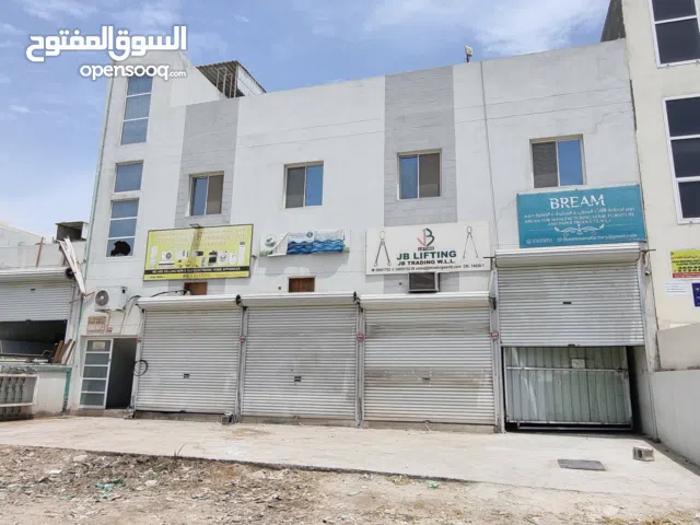 للإيجار مكتب إداري