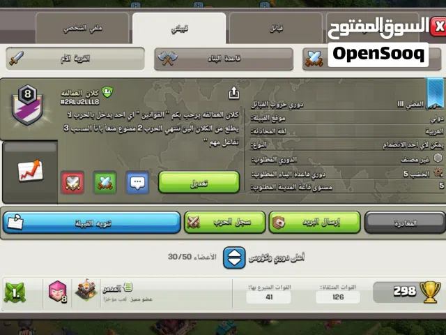 كلان للبيع تفاعل مليون الباقي فالوصفـ...