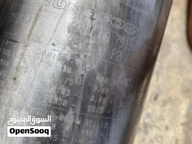 بومبه غاطسه