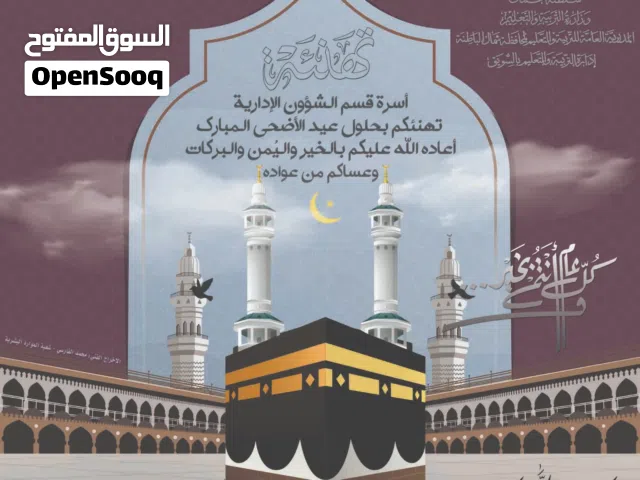 تصميم كتب دراسية ومجلات ومطويات بأسعار في المتناول