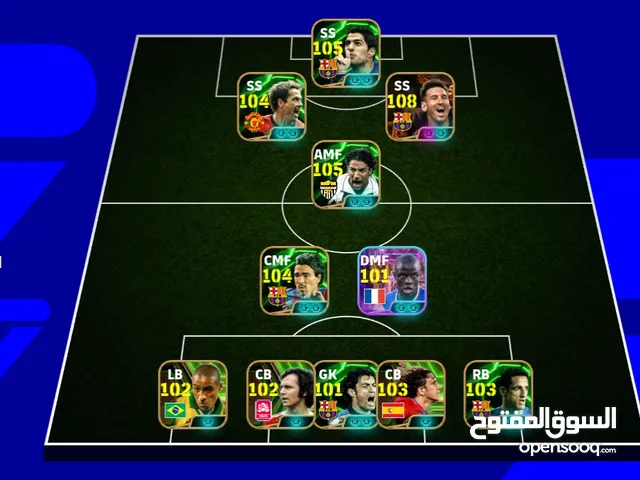 PES Accounts and Characters for Sale in Rabat