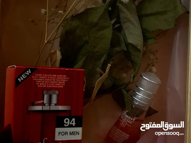 فخامة عطرك من عنا