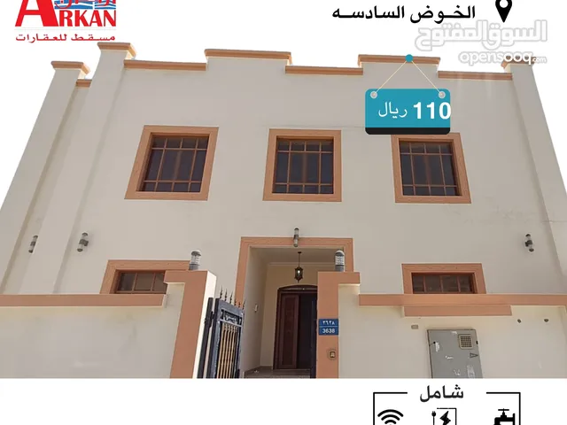 Furnished Monthly in Muscat Al Khoud