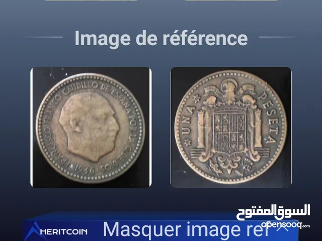 قطعة نقديه نادره