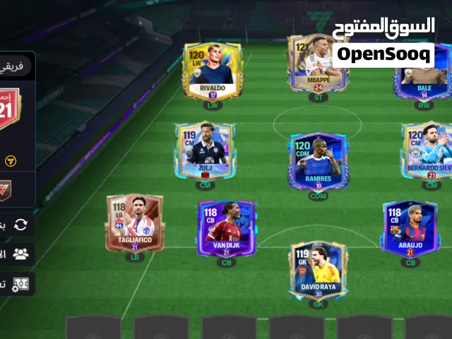 فيفا موبايل